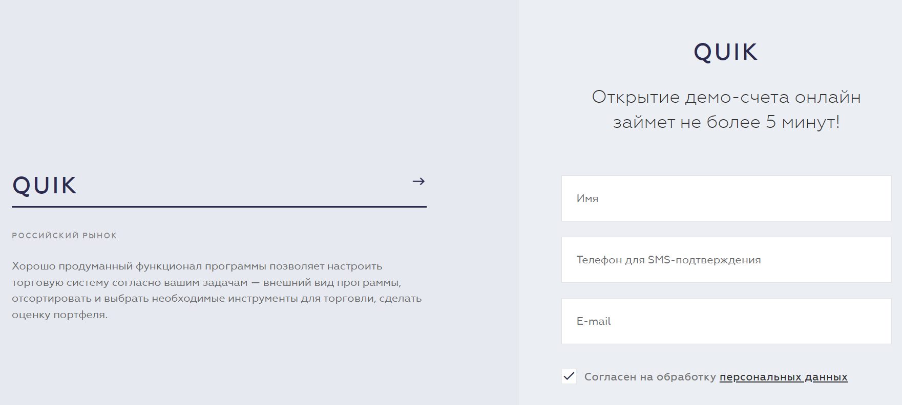 Бкс мир инвестиций