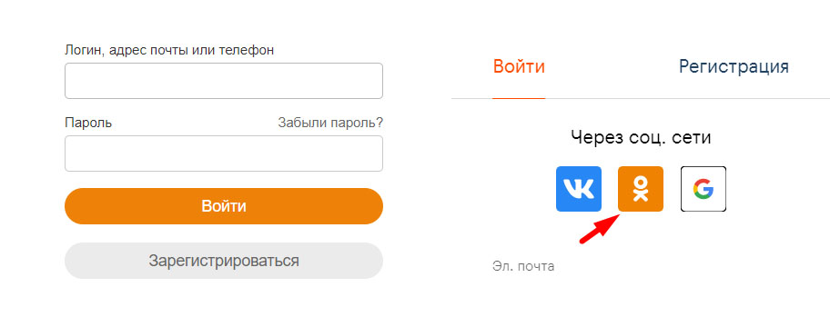 Как войти в кабинет Binarium Как войти в кабинет Binarium
