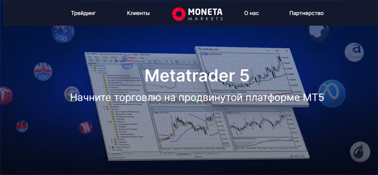 Брокер Moneta Markets обзор. Основные достоинства и недостатки. Партнерские программы