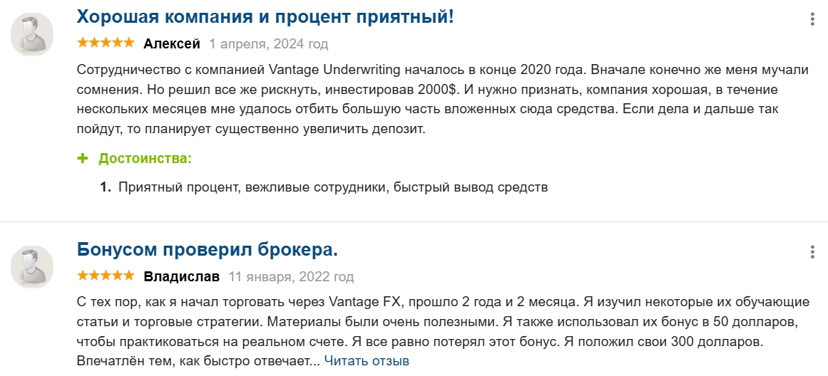Отзыв о Vantage 4