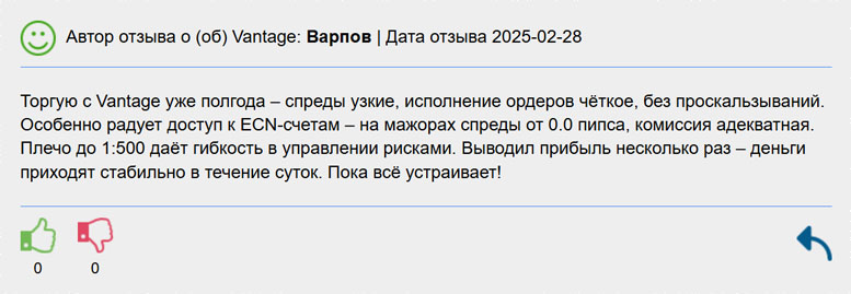 Отзыв о Vantage 1
