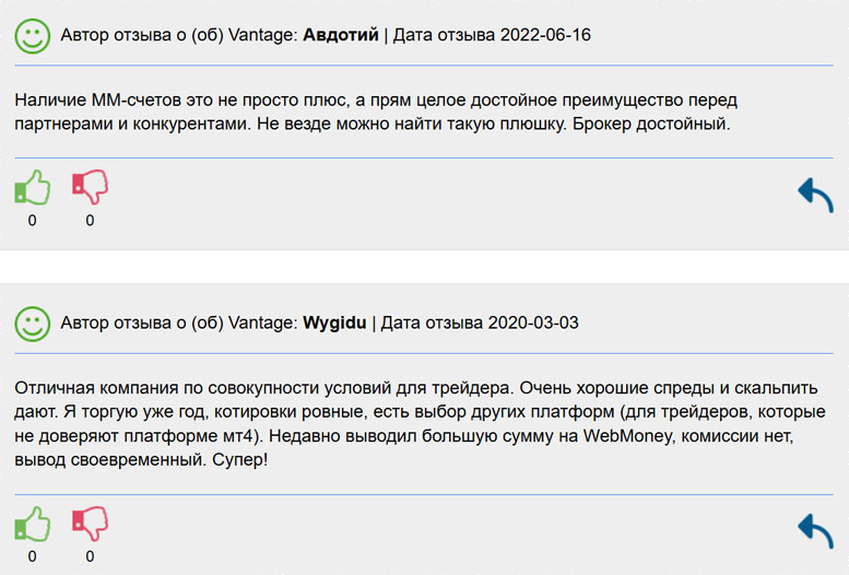 Отзыв о Vantage 2
