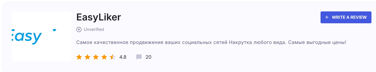 EasyLiker.ru
