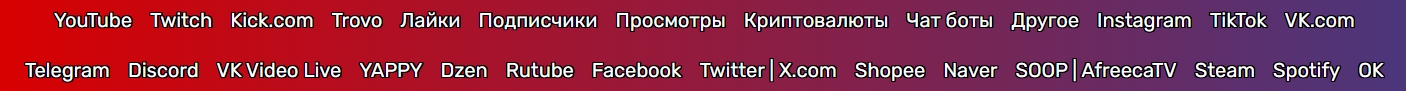 Stream-promotion.ru Stream-promotion.ru