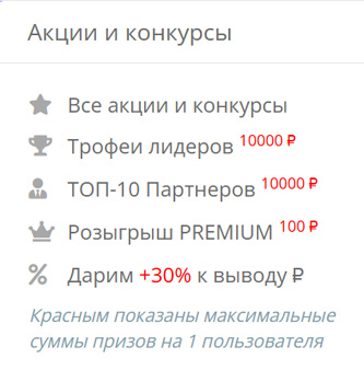 surfearner.com – платформа для заработка без вложений и продвижения рекламы, проектов и услуг surfearner.com – платформа для заработка без вложений и продвижения рекламы, проектов и услуг
